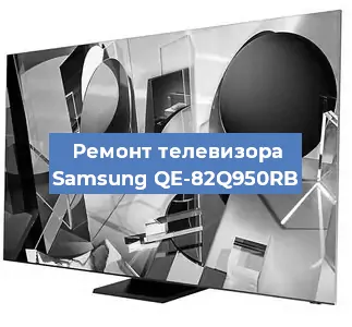 Замена процессора на телевизоре Samsung QE-82Q950RB в Санкт-Петербурге